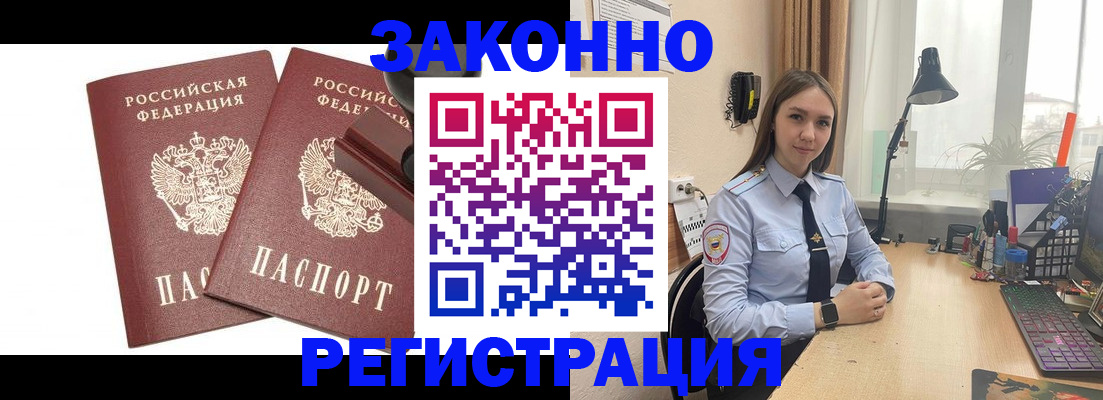 регистрация для дет. сада в Киреевске